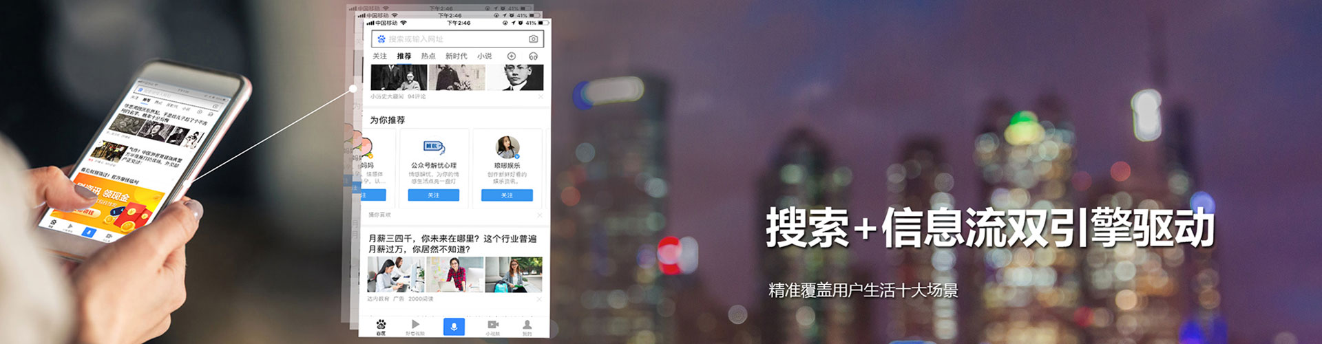 贡觉竞价排名