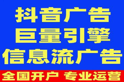 某科技公司如何通过信息流投放提升用户活跃度