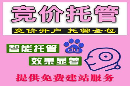 百度广告推广助力中小企业案例