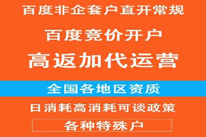 医疗行业SEM运营托管的优化与效果评估